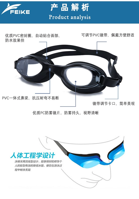 Kính bơi HD phẳng đồ bơi không thấm nước unisex bơi goggles kính màu rắn