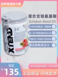 Xtend Гибридный кронштейн аминокислотный BCAA -глютаминовая приспособленность мышечной мышцы Несоотете
