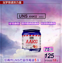 UNS AAKG mixed arginine nitrogen oxygen enhancer muscle hyperemia fullness expansion blood vessel pump sensation 300g