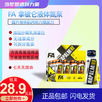 FA NAPALM Napoleon liquid nitrogen pump portable strength endurance training efficiency pump sensory test artifact