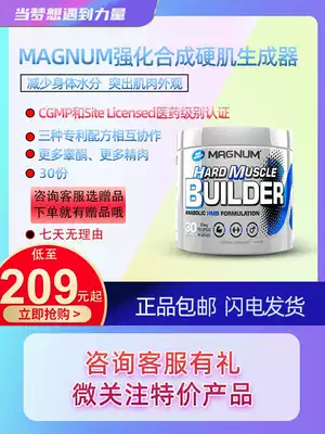 MAGNUM HARD MUSCLE BUILDER enhanced synthetic HARD MUSCLE generator recovers 90 grains