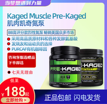 Kaged Muscle Muscle Cage strong nitrogen pump high content exclusive formula to strengthen Muscle strength endurance