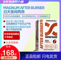 MAGNUM AFTER BURNER DAY AND NIGHT DUAL-USE sleep NON-irritating EXERCISE L-FAT CONTROL 72 CAPSULES