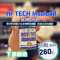 HI TECH Insuload carbohydrate Optimizer oil-blocking carbon non-CLA-resistant oil light body fat-throwing 120