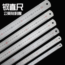 Thickened stainless steel ruler Steel ruler Iron ruler Male English 15 20 30 50 60 cm1 1 5 2 meters 3 meters Customized