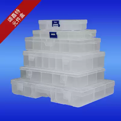 Thickened element box parts box screw box plastic box needle box finishing box tool box material box