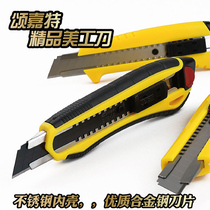 Stainless steel large art knife wall paper knife paper knife paper knife hand knife film knife 18mm blade