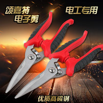 Multi-function electronic cutter electrician scissors xian cao jian plastic pipe metal scissors stripping screen gardening scissors