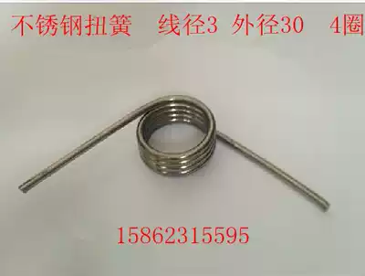 Torsion spring 304 stainless steel spring Compression spring flat angle torsion spring Wire thickness-outer diameter-number of turns Non-standard customized
