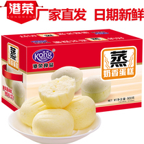 Hong Kong Rong steamed cake a full box of fresh milk pastry Lane Rong Hong Kong Rong Chengdu breakfast children snacks Snacks
