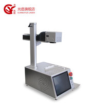 Optical fiber marking computer laser integrated portable 20W Chuangxin jewelry hardware bearing logo printing engraving machine