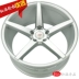 Hongtian 18/19 inch IFG7 BMW 3 Series Volkswagen CC Reiz Civic Platinum Rui Jun Wei Mai Rui Bao sửa đổi bánh xe - Rim Rim