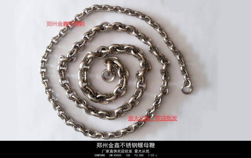 Stainless steel 304 nut whips Kirin whip whip Older fitness whip short ring chain ratchling