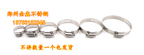 All-steel clamp 201 throat hoop strong gas pipe throat hoop electric wire clamp hoop pipe clamp 8-178