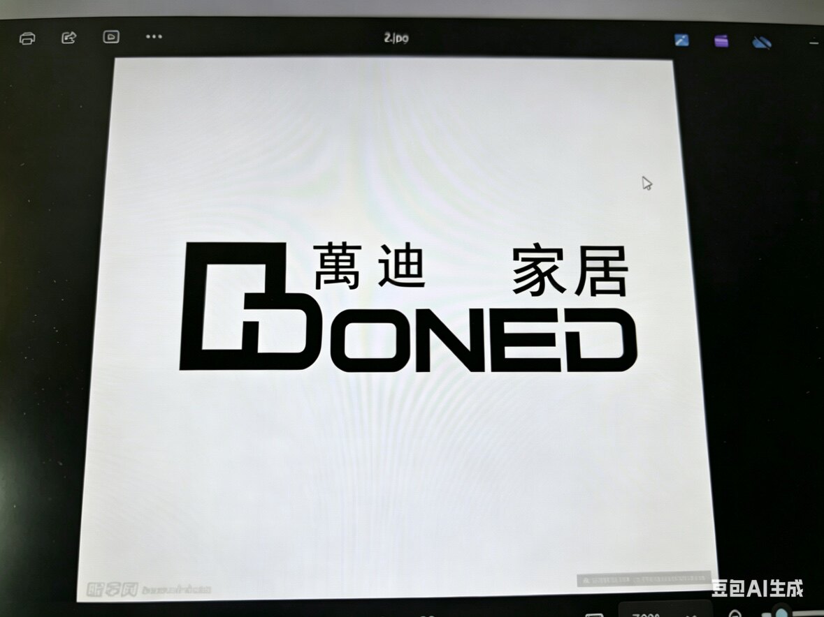 万迪家具店的LOGO