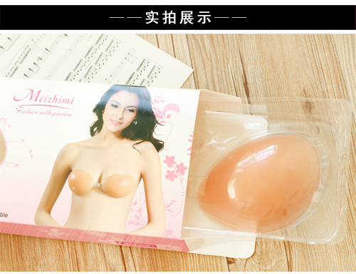 [Mua và gửi] áo ngực vô hình áo cưới bơi ngực nhỏ dày không thấm nước thu thập silicone ngực dán núm vú áo nâng ngực