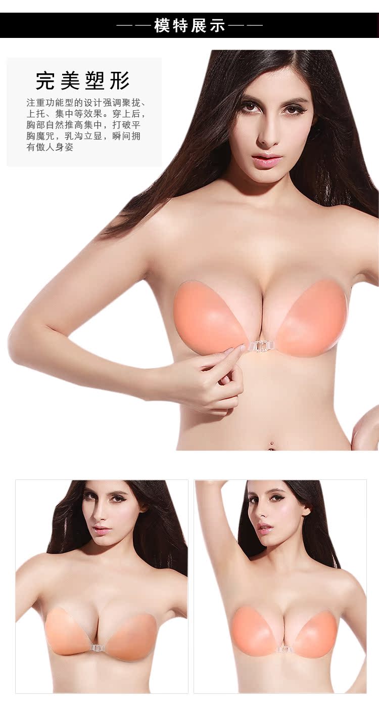 Soutien-gorge discret jeunes femmes - Ref 783031 Image 16