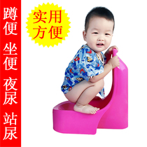 Children squat toilet toilet Portable newborn baby urinal artifact Boys urinal Womens bed potty