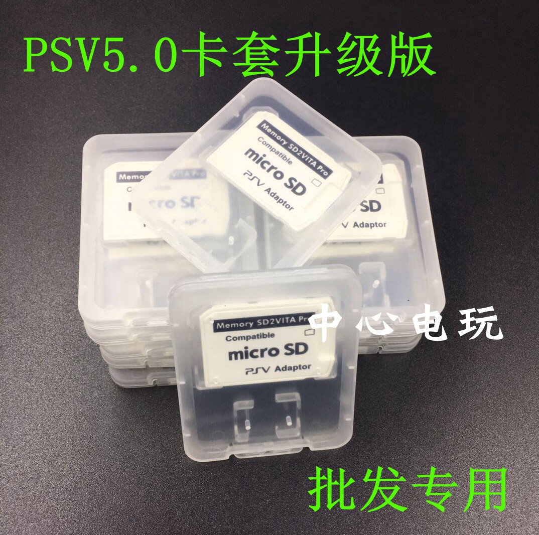  PSV cutting sleeve PSV1000 2000 universal memory card sleeve TF card for 5 0 litre grade