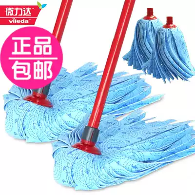 German micro-Lida mop imported non-woven magic adsorption strip Mop Mop water drag