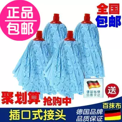 German micro-Lida blue mop head replacement padded and lengthened non-woven card port connector special price