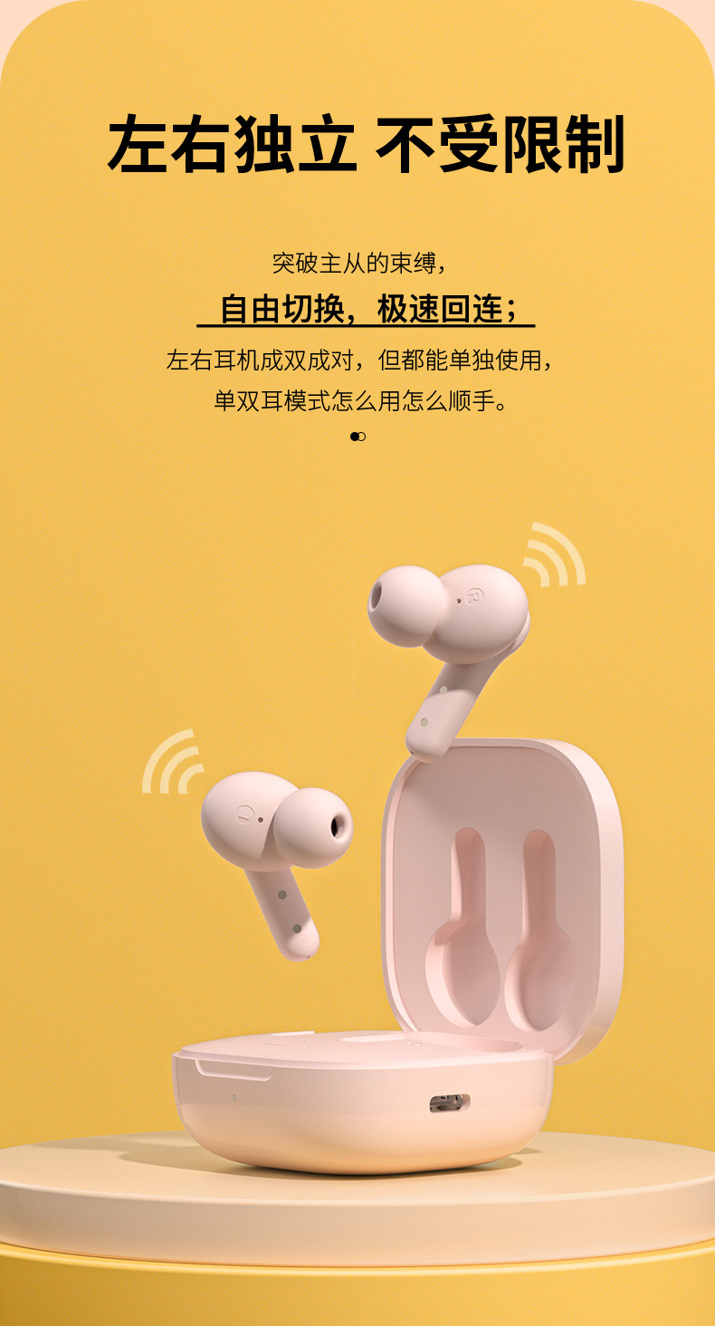 QCY T13 入耳式真无线降噪蓝牙耳机 蓝牙5.1 图11