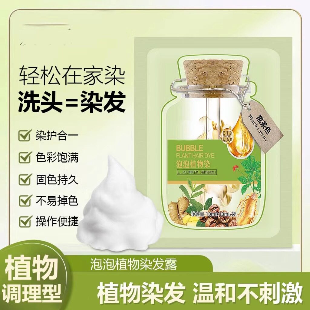 忆容颜美妆优选
