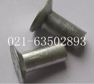 Countersunk head aluminum rivets countersunk head rivets (M2 M2 5 ) 1000 only 1 package complete specifications