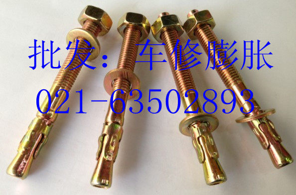 Car Repair Bulge Car Repair Gecko Expansion Screw (Color Plated) M6 - M20