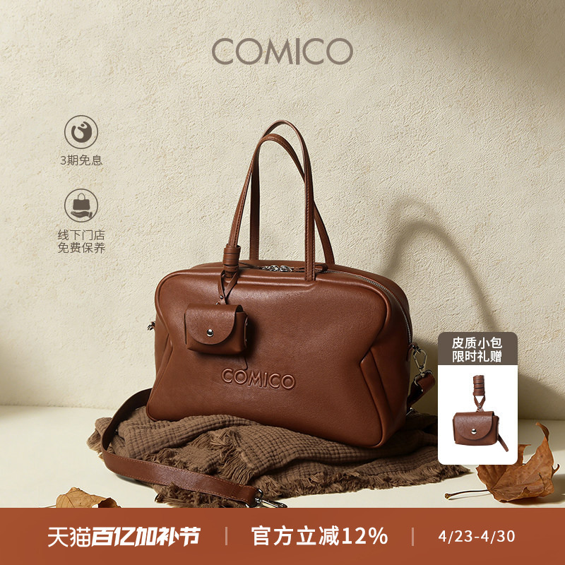 Comico/Gaomei High-Quality First-Layer Cowhide Travel Bag, Vintage Casual Large-Capacity Handbag, Shoulder Bag, Crossbody Bag, Briefcase