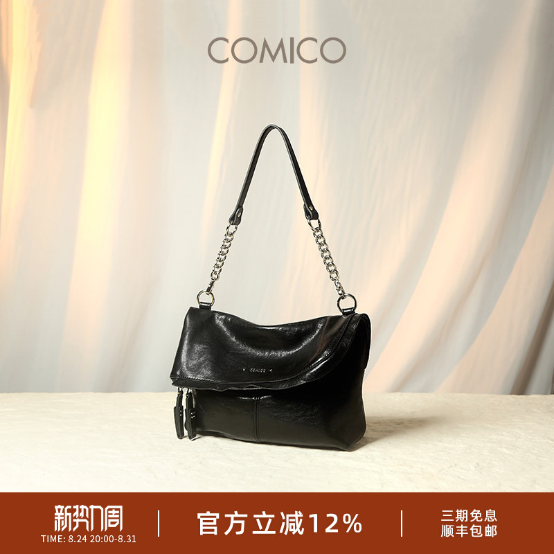 Comico/Gaomeigao Top-Layer Cowhide Chain Crossbody Bag, Personalized Foldable Roll-Top Bag, Casual Versatile Messenger Bag Comico/Gaomeigao Top-Layer Cowhide Chain Crossbody Bag, Personalized Foldable Roll-Top Bag, Casual Versatile Messenger Bag