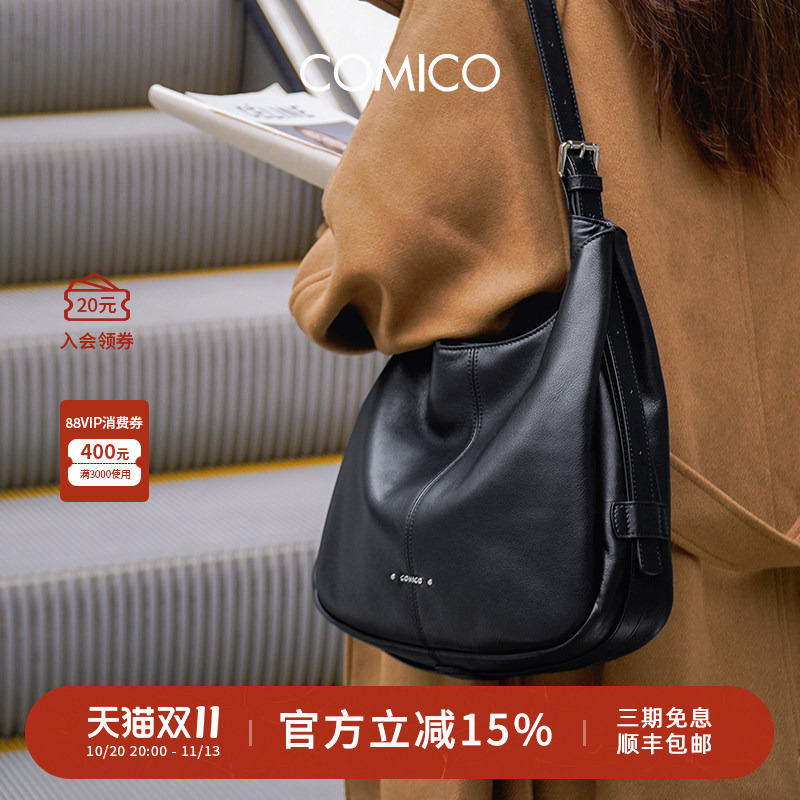 [Celebrity Style] Comico/Gaomeigao Niche Design Single Shoulder Crossbody Bag Versatile Soft Leather Tote Bag for Women