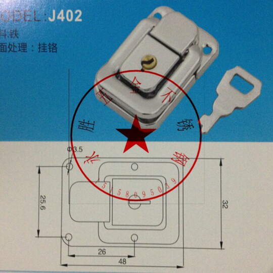 Manufacturer Direct sales Stainless Steel Case buckle Buckle Latch bag Buckle Nickel-plated box for nickel (J402)