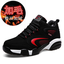 Autumn Winter Teenagers Sneakers Mens Suede Warm Junior High School Students Cotton Shoes 13 Year 14 CUHK Tong 15 Running Shoes