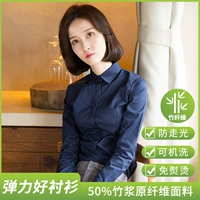 Сокровище синий/квадратный воротник (бамбуковое волокно)