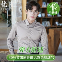 30%бамбуковое волокно/серое/яркое