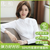 Белая/маленькая эластичность воротника (бамбуковое волокно)