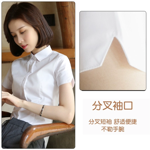 Рубашка, летний пиджак классического кроя для работы, 2025 года