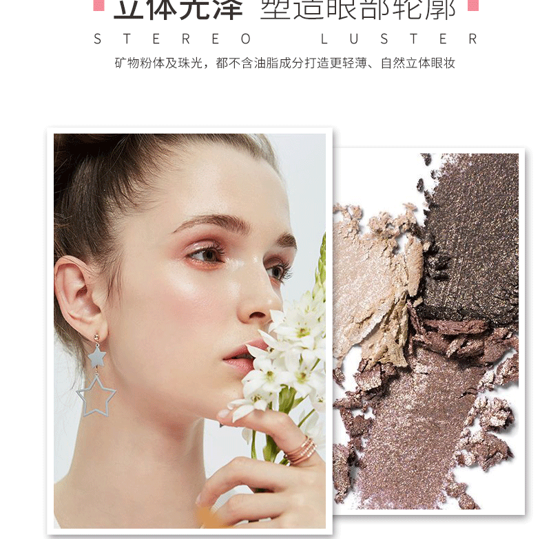 Tư thế sang trọng mỹ phẩm truy cập chính hãng sản phẩm mới 16 màu sao ma thuật vuông mắt bóng đĩa lắc âm thanh nhanh tay lưới đỏ với đoạn văn - Bóng mắt bảng mắt mac