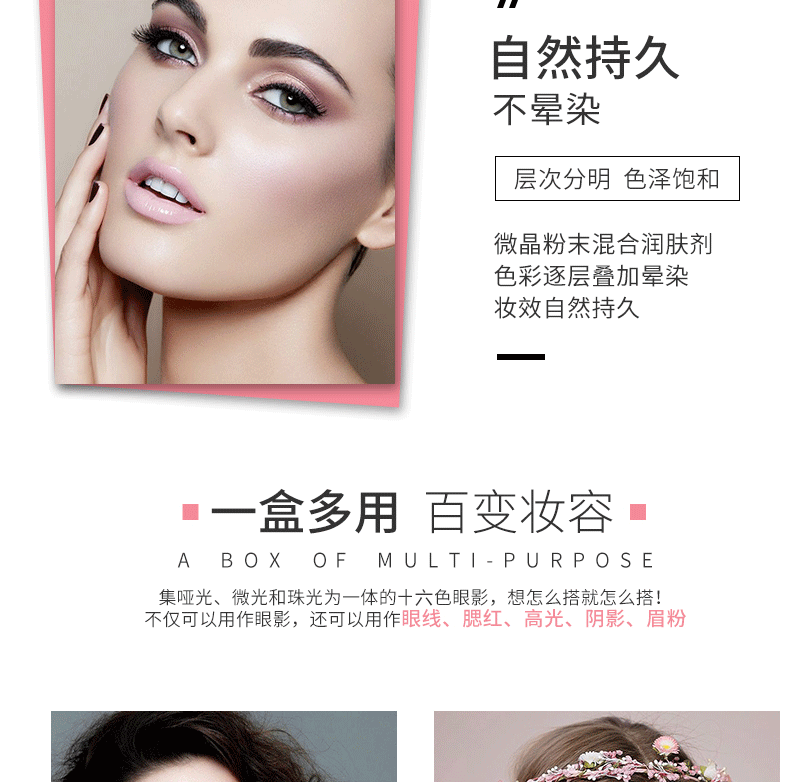 Tư thế sang trọng mỹ phẩm truy cập chính hãng sản phẩm mới 16 màu sao ma thuật vuông mắt bóng đĩa lắc âm thanh nhanh tay lưới đỏ với đoạn văn - Bóng mắt bảng mắt mac