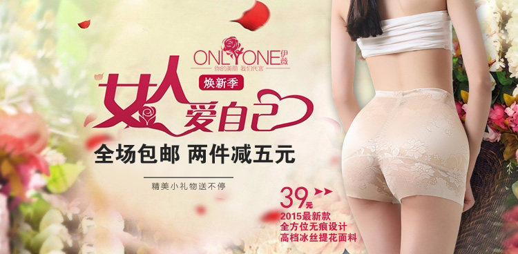 Soutien-gorge discret jeunes femmes ONLYONE - Ref 784749 Image 6