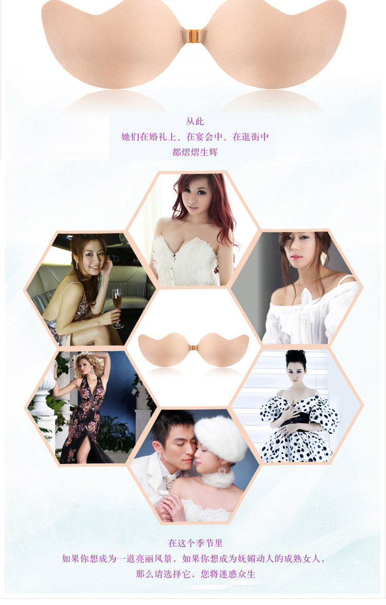 Soutien-gorge discret jeunes femmes ONLYONE - Ref 784749 Image 24