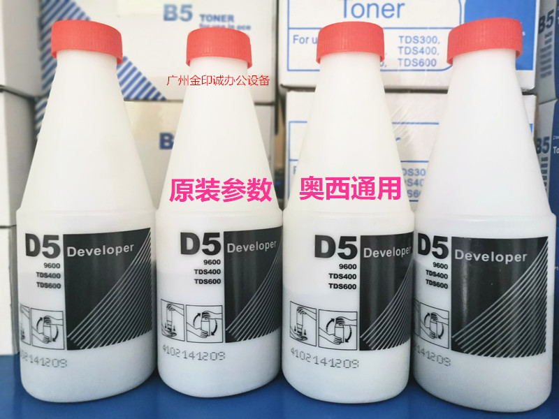 The Orsi 300400600450320600340350360700750 carrier blue carrier with the support of the