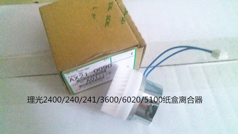 Light Ricoh 240 2400 2400 6020 6020 3601 2401 2401 Machine Box Clutch Para clutch