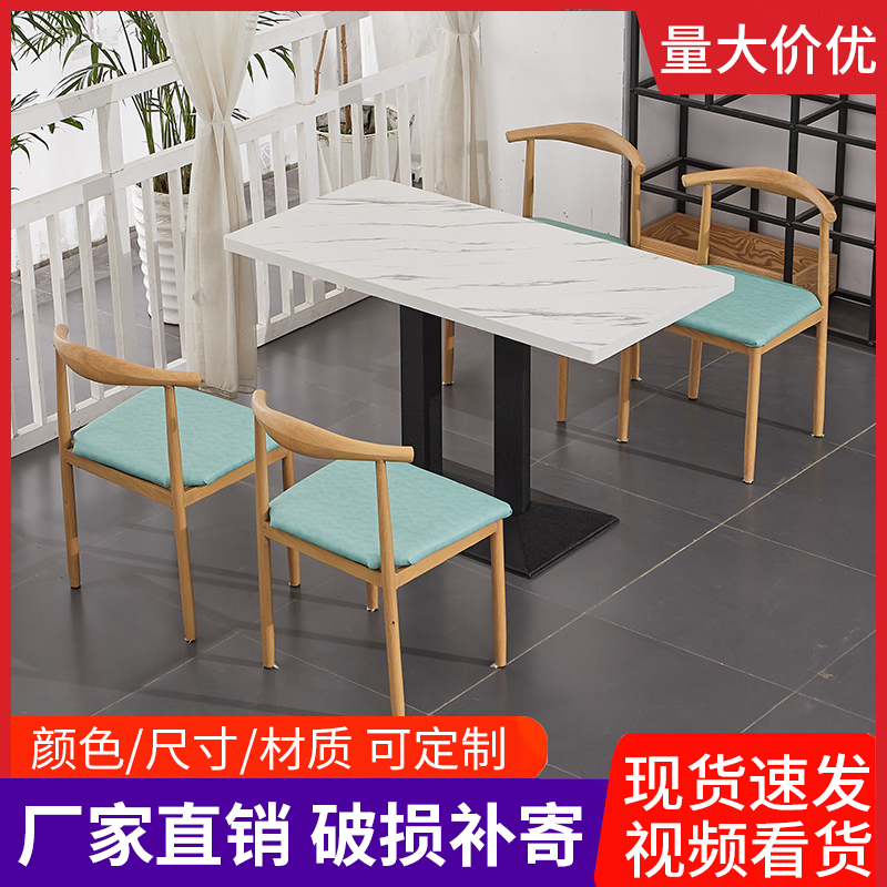 Commercial Fast Food Hemp Hot Noodle Restaurant Hotel Milk Tea Sweet Snack Fried Strings Burger Egg Pastry Restaurant Table And Chairs Combination