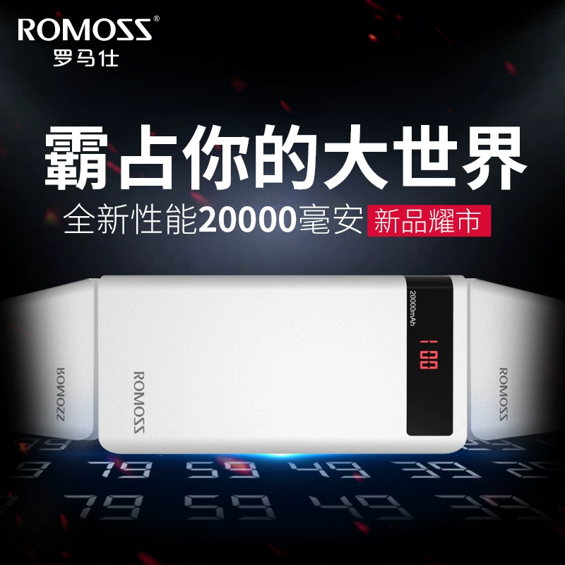 ROMOSS 20000mAh Power Bank kho báu sạc nhanh điện thoại di động phổ thông nguồn điện di động Màn hình LCD LED - Ngân hàng điện thoại di động