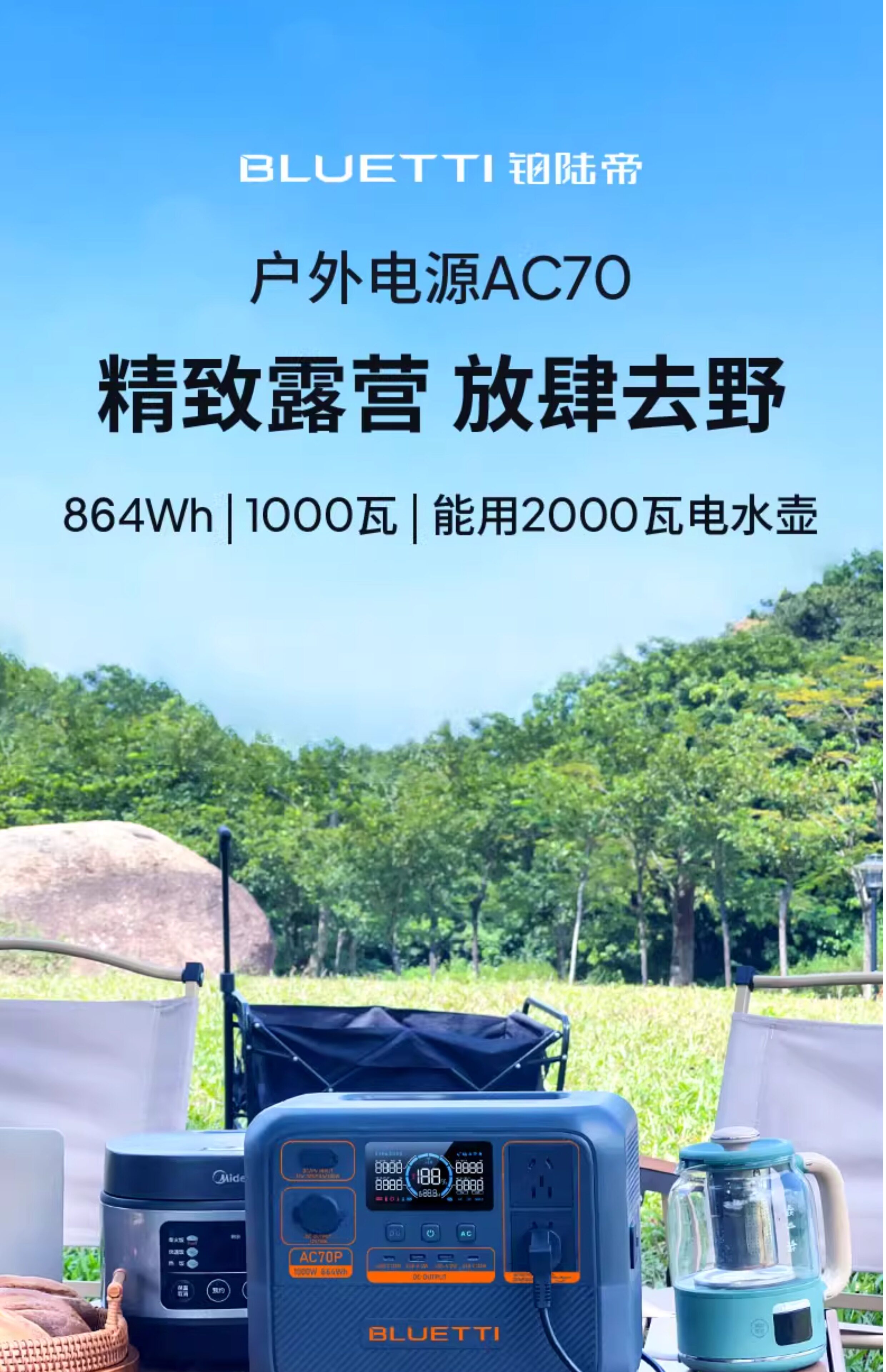 1000W Portable Power Station for Emergency Home Backup - Taobao product photo 6