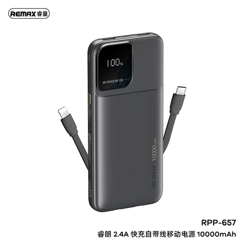 РЕМАКС 30000MAH Power Bank с кабелем подходит для iPhone Xiaomi Redmi
