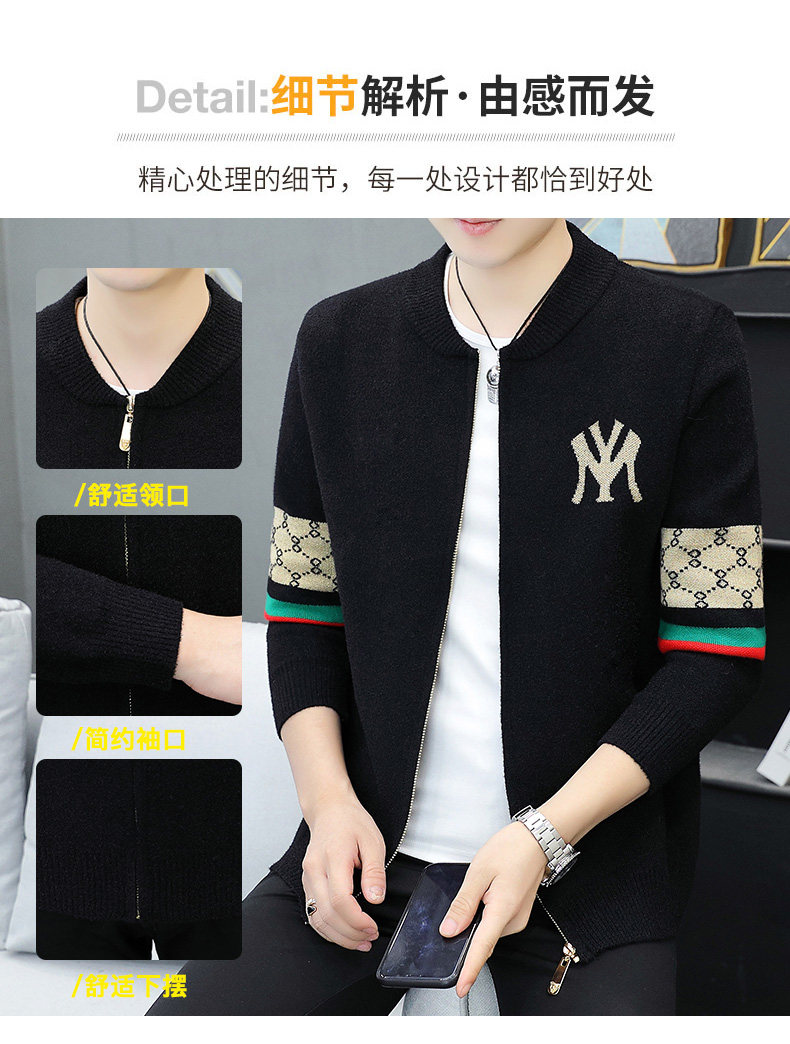 In 2022, trendy brand zipper knitted cardigans for men with stand-up collars, casual autumn slim-fit sweaters, jackets and coats are popular among the youth pic 3