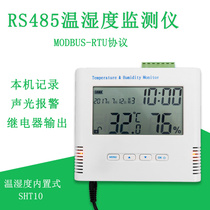 CX01 RS485 temperature and humidity acquisition monitoring recorder controller GSP pharmacy cool warehouse drug warehouse